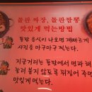 명품 짬뽕 | 정읍상동맛집 명품돌판 짜장&amp;짬뽕 중식 후기