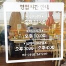 약산로 | 파주 헤이리마을 맛집 [숙닭숙닭] 닭볶음탕 후기