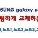 액정팩토리 이미지