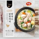 GS더프레시, 한국육계협회와 닭고기 소비 촉진 나선다 이미지