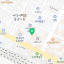 투썸플레이스구미역점 이미지