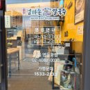 고향칼국수.전 - 수원시 권선구 수성로 18 | 고향칼국수.전