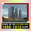 힐스테이트 서대구역 센트럴 아파트 모델하우스 잔여세대 분양가 특별혜택 정보24시 이미지