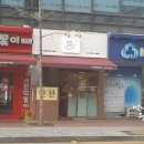 셰프마켓도반 이미지