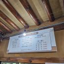 유가네한우곰탕 이미지