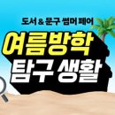 문구 이미지