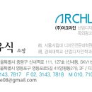 SK V1공인중개사사무소 이미지