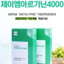 제이엠건강