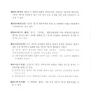 (주)에이프러스씨엠디엔씨건축사사무소 이미지