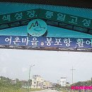 감나무집민박 이미지
