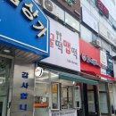 꿀떡맵떡