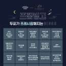 프래쉬헤어살롱 네이버블로그