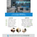 우리할매떡볶이 주안점 이미지