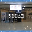 고려탑신경외과의원 이미지