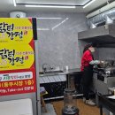 닭터강정