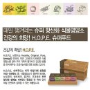 H푸드 이미지