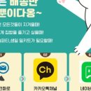행복한무침회