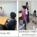 미암보건지소 이미지