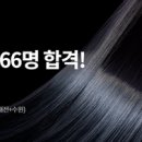 동은헤어 이미지