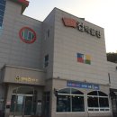 환희컵박물관 이미지