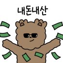 우종국시포차 이미지