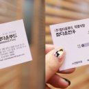 참다운푸드 네이버블로그