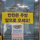 충무할매낙지볶음 이미지