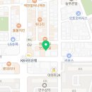 승도리네곱도리탕인천만수점 이미지