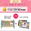 도토리책방 네이버블로그