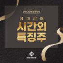 주식회사 세아글로벌 이미지