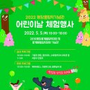 2018평창동계올림픽기념관 이미지