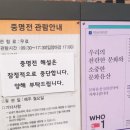 경향신문 별관 이미지
