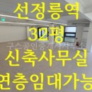 성림빌딩 이미지