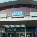 조치원게임장 이미지