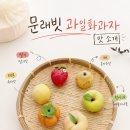 2호선 장산역 14번 출구 | [공지] 2026 가정의달, 스승의날 감사선물 주문 안내