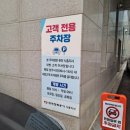 컴포즈커피시흥은계호수공원점