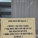 어쏠트먼트 | 고양 화정 어쏠트먼트 유행템은 전부있는 디저트 전문점