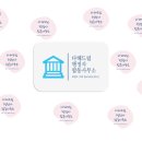 용인상록행정사사무소 이미지