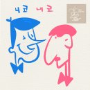 한장한코 티스토리