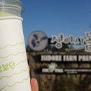 명관농장 이미지