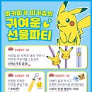 더 벤티(THE VENTI) 이미지