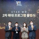스타메디칼 이미지