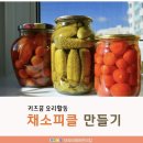 알찬어린이집 이미지