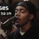 (한국어자막) 외국찬양 Promises - 약속의 하나님 이미지