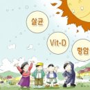 구룡산성九龍山城 | 四字成語 총정리 655 (구룡팔경~구릉지대)
