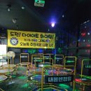 내몸엔점핑