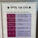 러스크서울병원 이미지