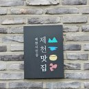 비갬