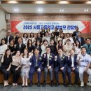 서울고등학교 이미지