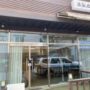 소노스시 이미지